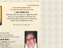 Tablet Screenshot of bmv.org.il
