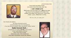 Desktop Screenshot of heb.bmv.org.il